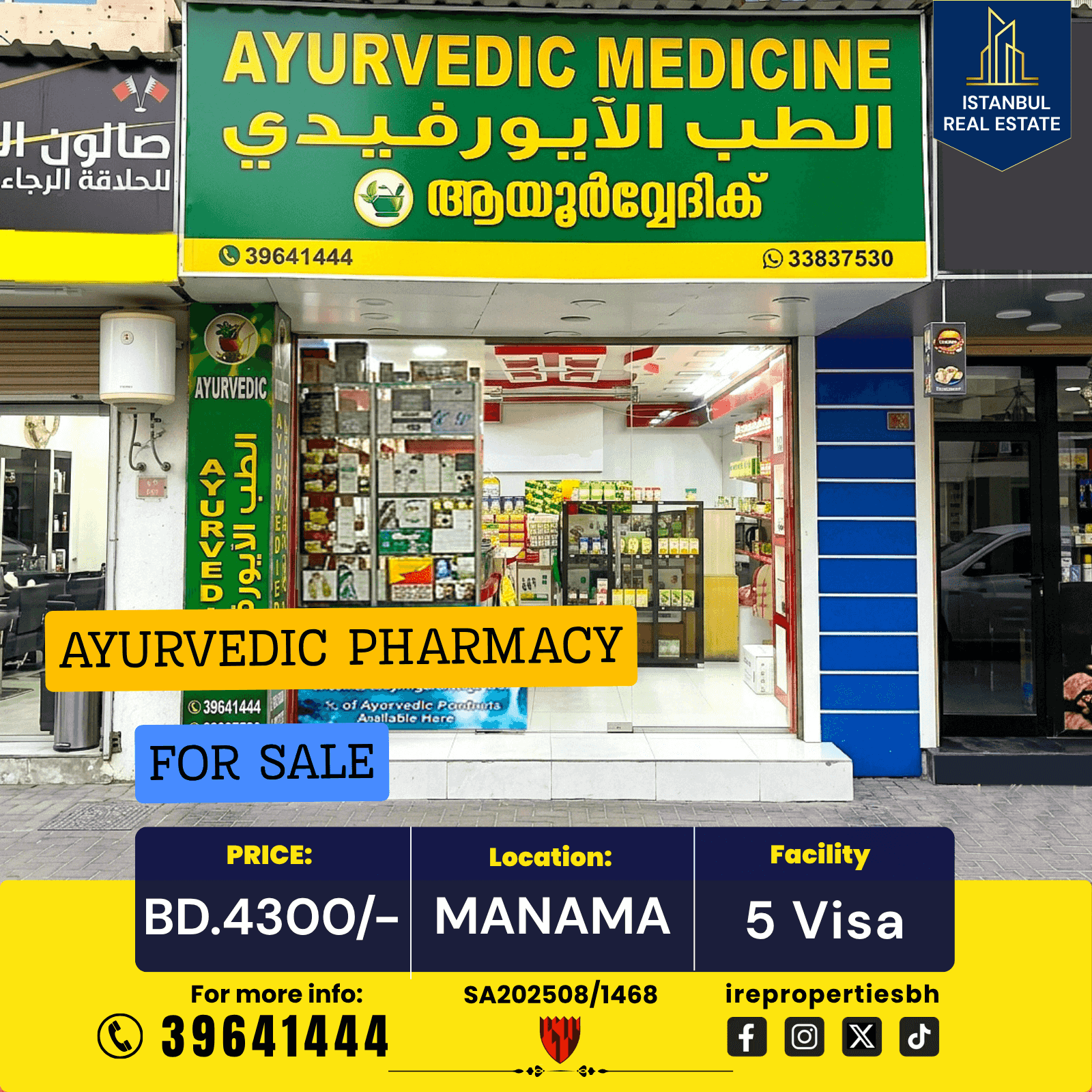 Ayurveda pharmacy for sale in Manama Ayurveda pharmacy for sale in Manama