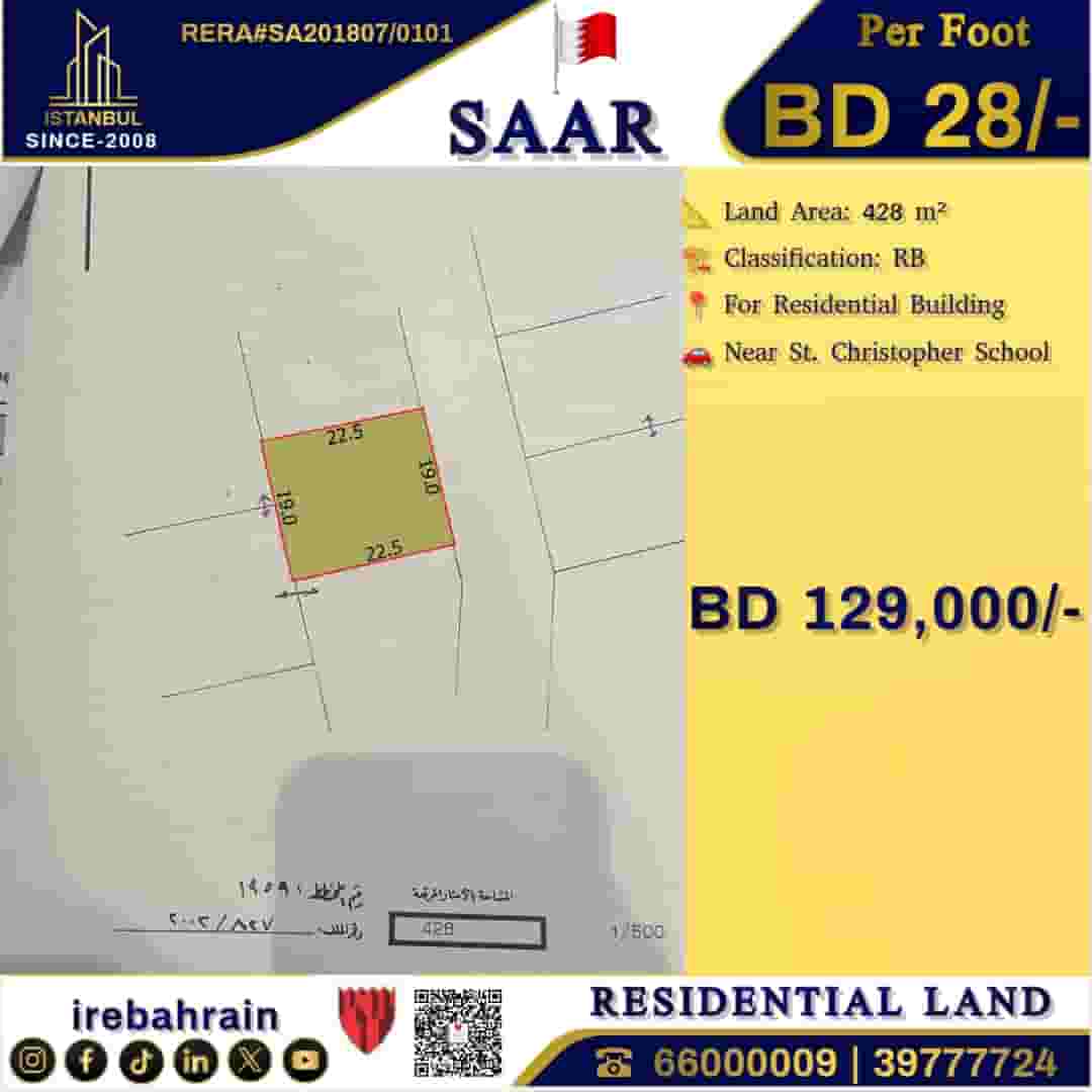 Residential Land for Sale in Saar Residential Land for Sale in Saar