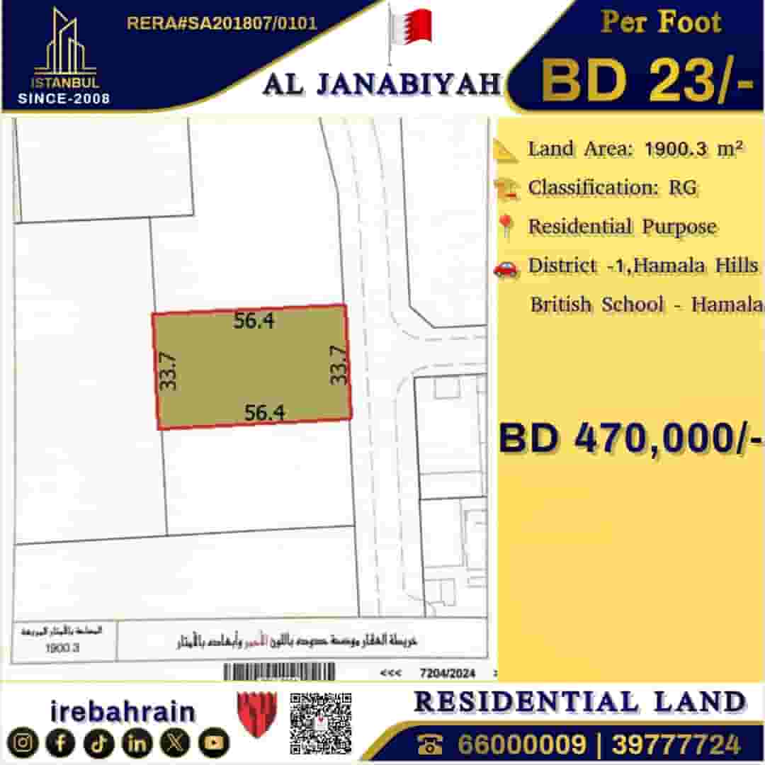 Residential Land in District-1, Janabiya Residential Land in District-1, Janabiya