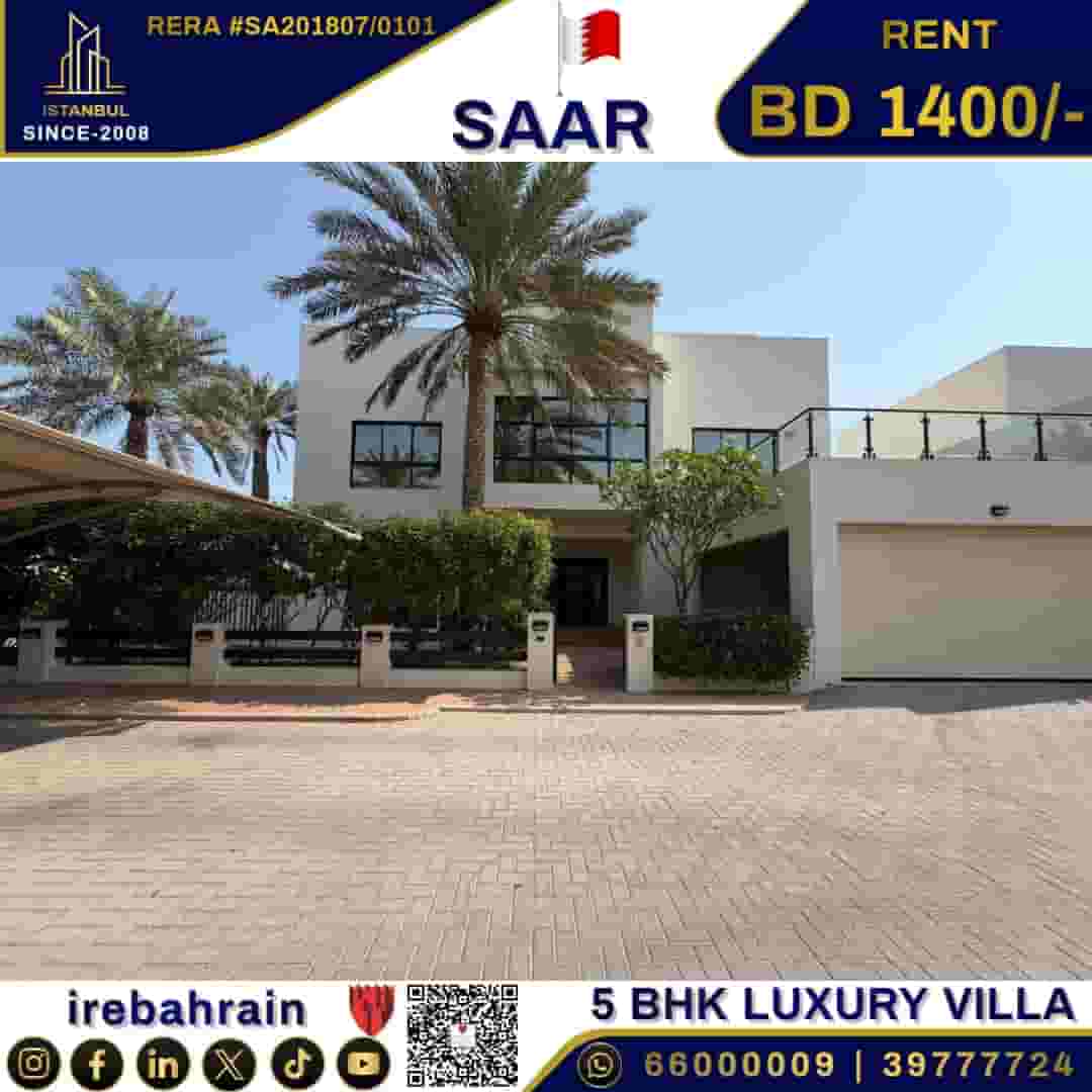 Luxury Villa for Rent in Saar Luxury Villa for Rent in Saar