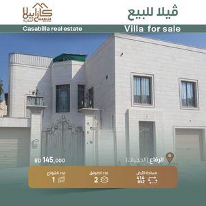 Modern villa for sale in Riffa Al Hajiyat