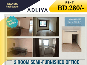 Office space for rent in Adliya