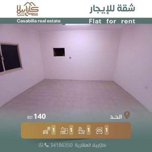 70 sqm apartment for rent in Hidd