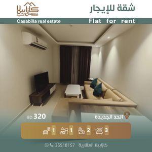 New luxury furnished apartments for rent in the new Hidd area 